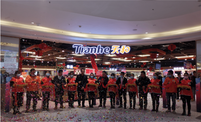 天和超市貴州威寧首店盛大開業(yè)丨引領生活品質(zhì)，助力威寧商業(yè)升級！